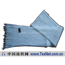 上海麦比拉服饰有限公司 -围巾
